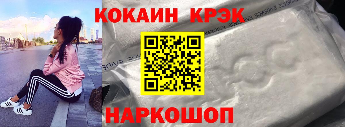 COCAIN Columbia Воткинск