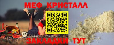 СК Мариинск