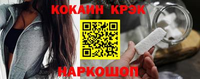 бошки Малгобек