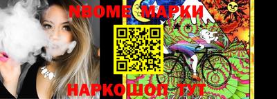 СК Мариинск
