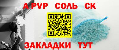 СК Мариинск