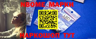 бошки Малгобек