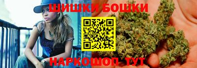 бошки Малгобек