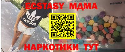 бошки Малгобек