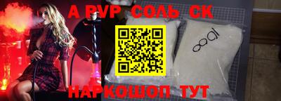 бошки Малгобек