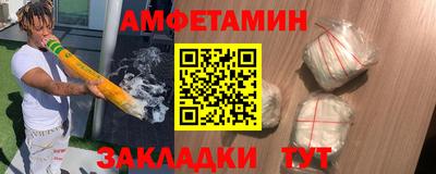 мефедрон VHQ Добрянка