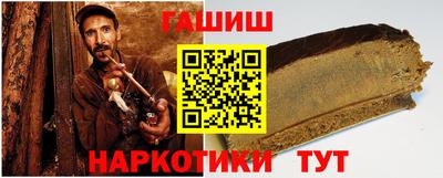 бошки Малгобек