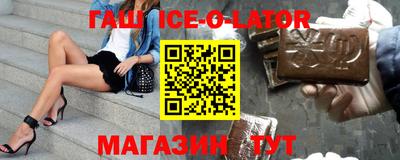 бошки Малгобек