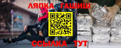 бошки Малгобек