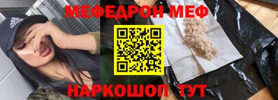 бошки Малгобек