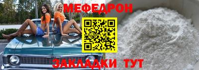 прущие грибы Малоярославец