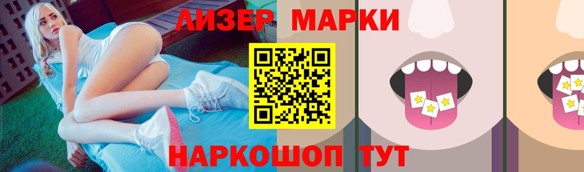 Лсд 25 экстази ecstasy Воткинск