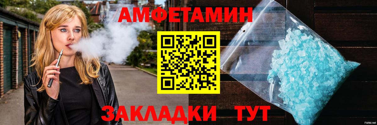 Первитин Декстрометамфетамин 99.9% Воткинск