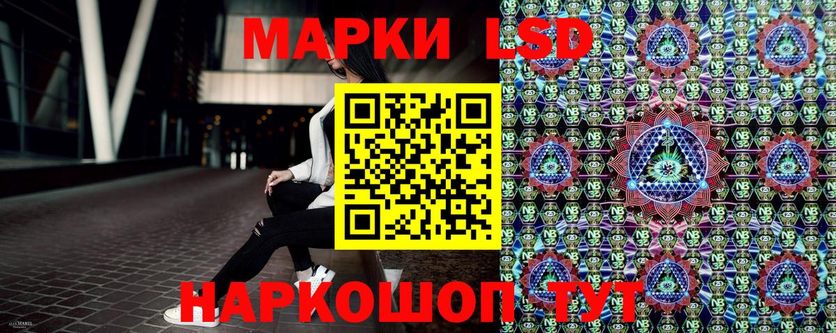 Воткинск  Наркотические марки  Вход с VPN  Марки NBOMe 1500мкг 