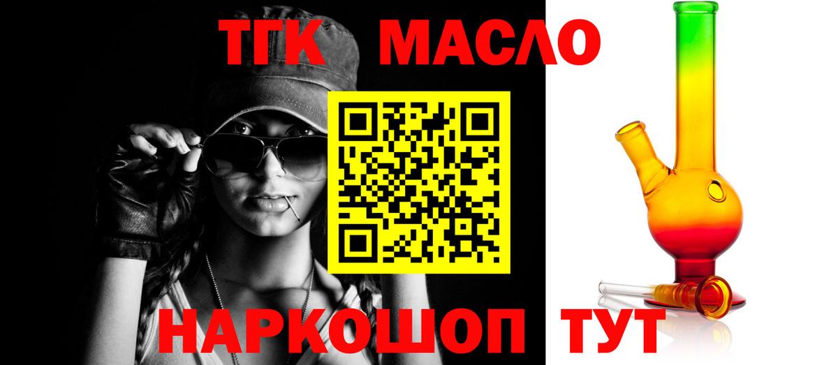 Мефедрон   Канабис  Вход с VPN  А ПВП СК   Воткинск  COCAIN  ГАШ 