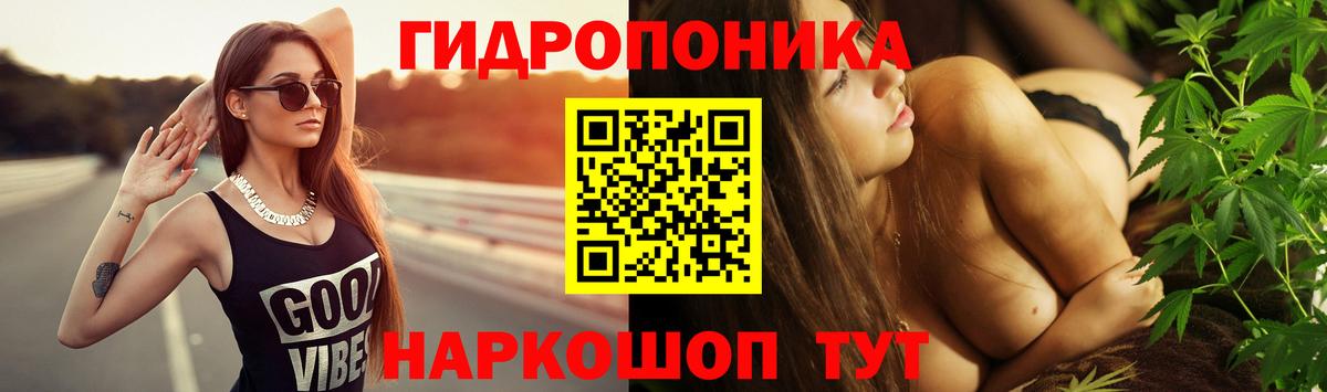 Воткинск  Каннабис Amnesia  Вход с VPN  Конопля MAZAR  Шишки марихуана LSD WEED 